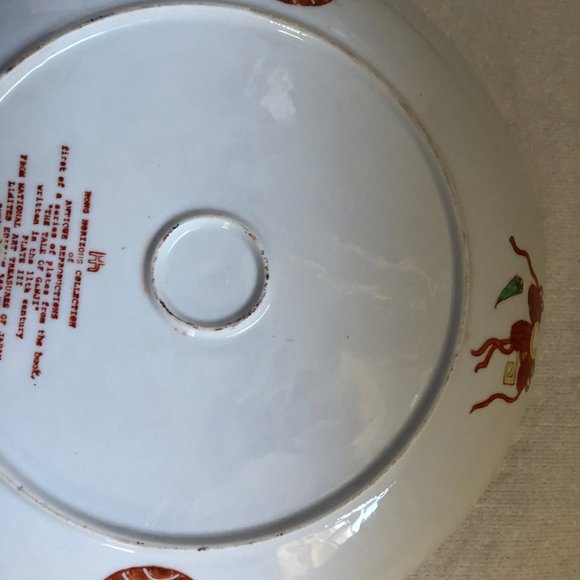 Vintage Hong Horizons Collections Tale of Genji ltd edition 12" plate 382/500 - Picture 8 of 9